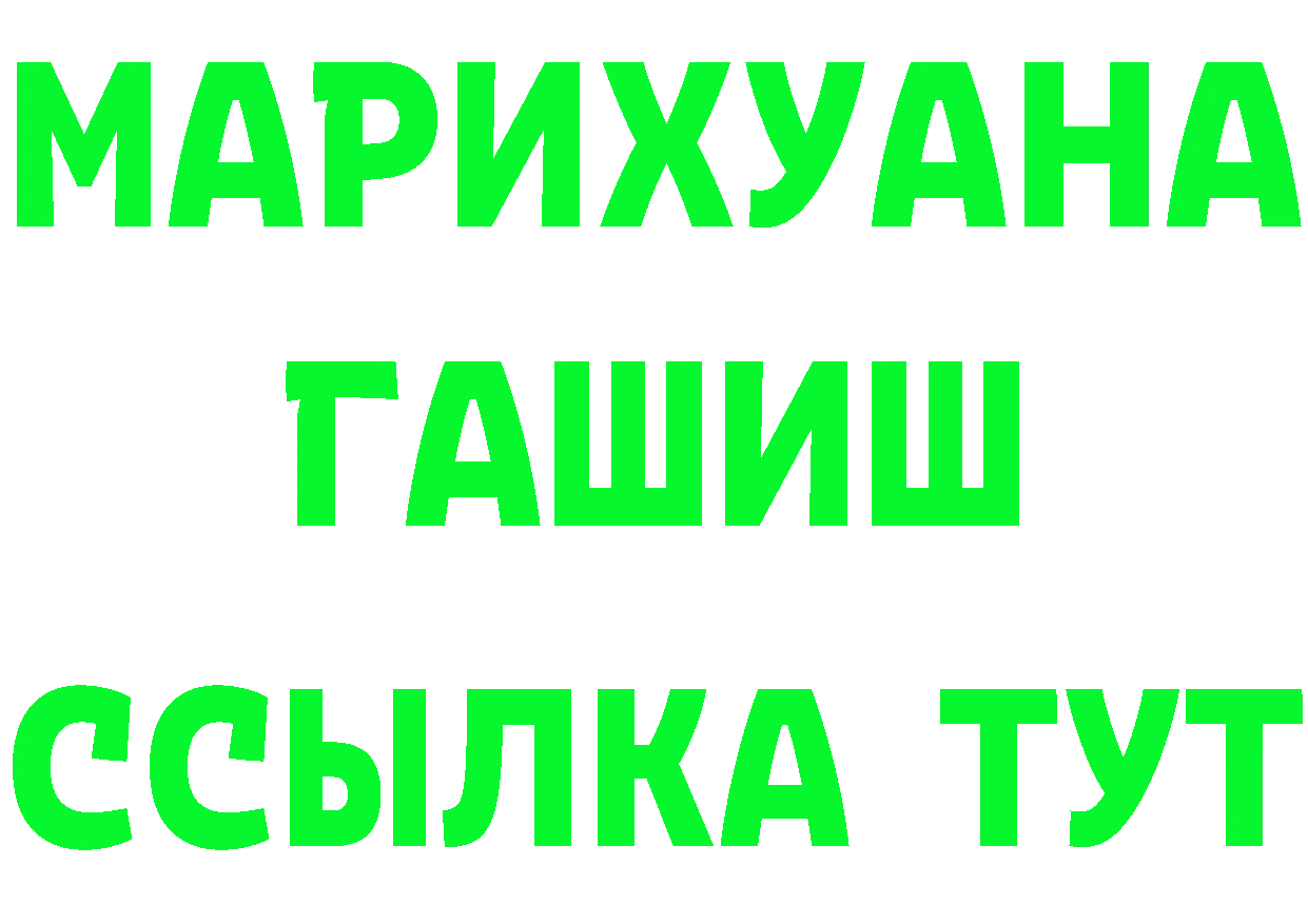 Магазин наркотиков это состав Белоусово